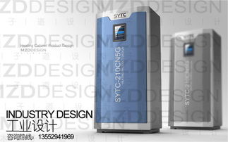 监控产品 设计 工业设计 产品设计公司